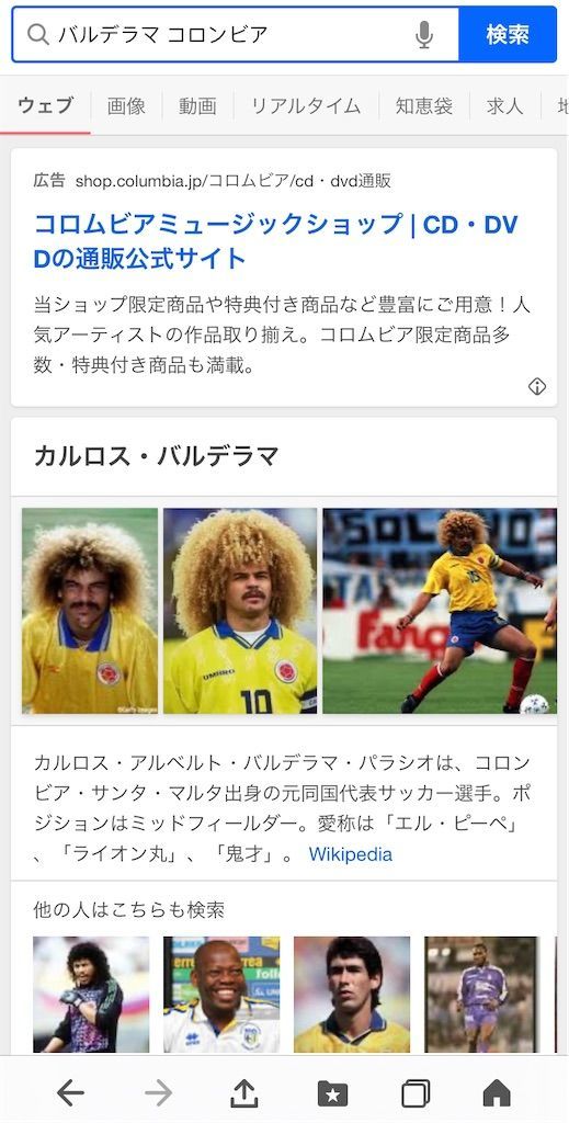 デリカシー 久々に縮毛矯正したコツメに夫がはなった一言 なさすぎ コツメの母さん 今日は何かやってみよう