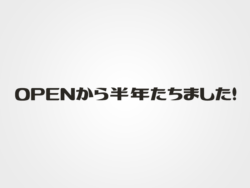f:id:merenge1989:20170614232730j:plain f:id:merenge1989:20170614232730j:plain