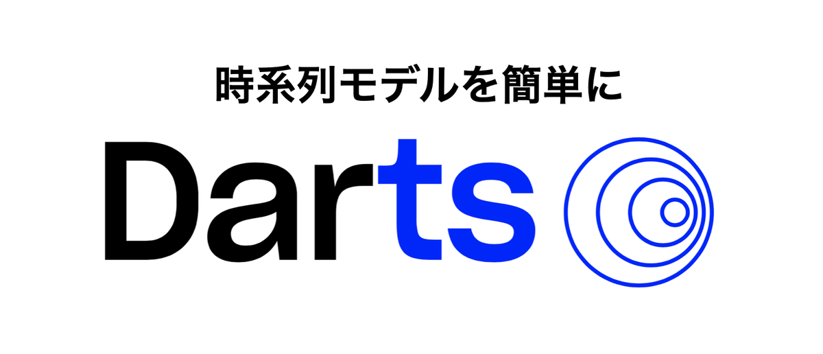 時系列モデル Arima Prophet Nnなど を統一的なapiで扱えるpythonライブラリ Darts がかなり便利 フリーランチ食べたい