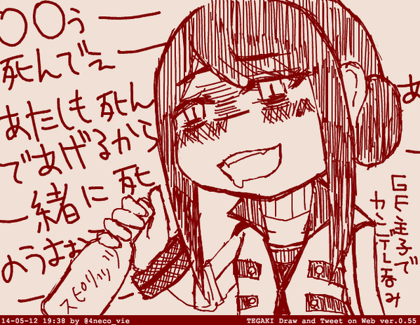f:id:merico2404:20140526184822p:plain