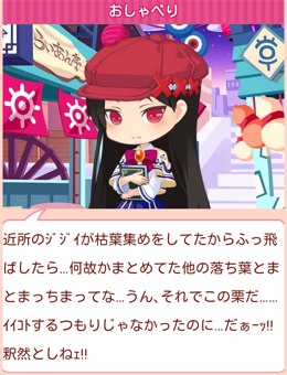 f:id:merico2404:20141117190546j:plain f:id:merico2404:20141117190546j:plain