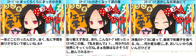 f:id:merico2404:20141127194830p:plain f:id:merico2404:20141127194830p:plain