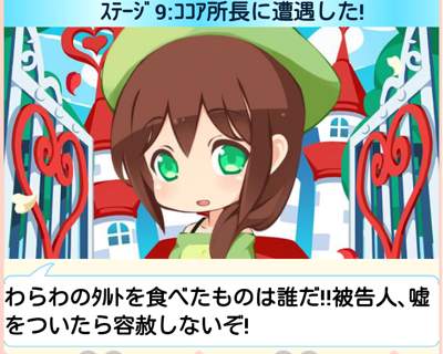 f:id:merico2404:20141127195228p:plain f:id:merico2404:20141127195228p:plain