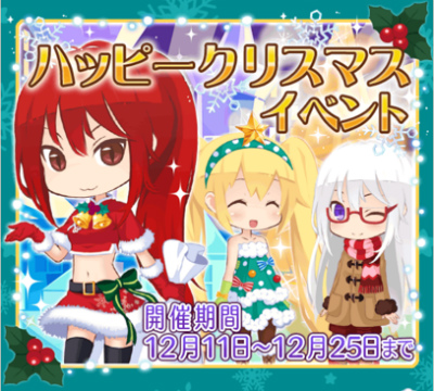 f:id:merico2404:20141211185249j:plain f:id:merico2404:20141211185249j:plain