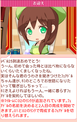 f:id:merico2404:20141229124445j:plain f:id:merico2404:20141229124445j:plain
