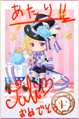 f:id:merico2404:20141229131040j:plain f:id:merico2404:20141229131040j:plain