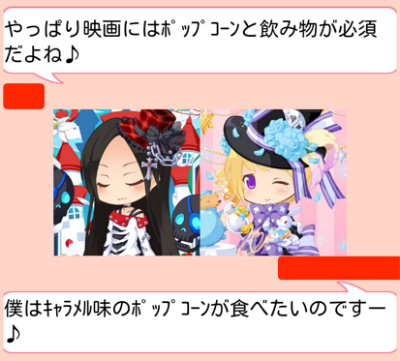 f:id:merico2404:20141229131237j:plain f:id:merico2404:20141229131237j:plain