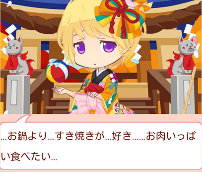 f:id:merico2404:20150103170158p:plain f:id:merico2404:20150103170158p:plain
