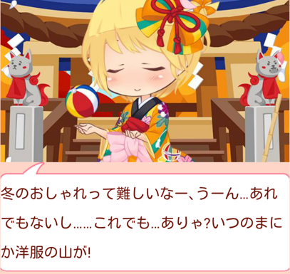 f:id:merico2404:20150103170853p:plain f:id:merico2404:20150103170853p:plain