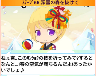 f:id:merico2404:20150103171608j:plain f:id:merico2404:20150103171608j:plain