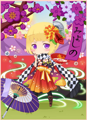 f:id:merico2404:20150206215749p:plain f:id:merico2404:20150206215749p:plain