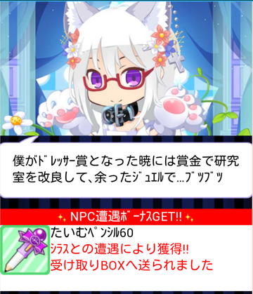 f:id:merico2404:20150217220212p:plain f:id:merico2404:20150217220212p:plain