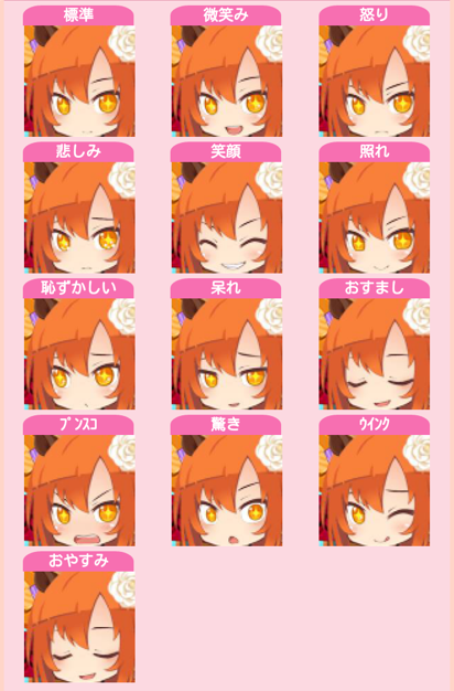 f:id:merico2404:20150303190338p:plain f:id:merico2404:20150303190338p:plain