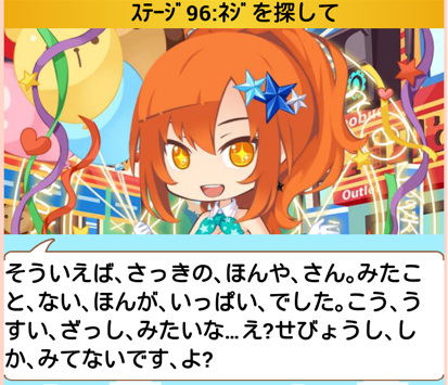 f:id:merico2404:20150303190616p:plain f:id:merico2404:20150303190616p:plain