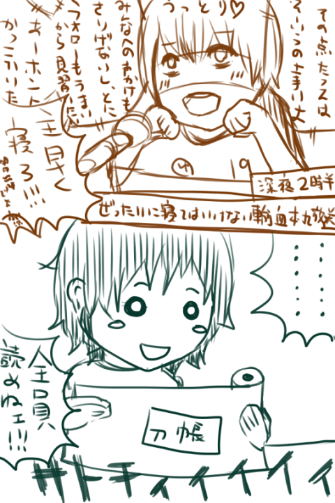 f:id:merico2404:20150703211543p:plain f:id:merico2404:20150703211543p:plain