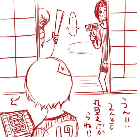 f:id:merico2404:20150703211726p:plain f:id:merico2404:20150703211726p:plain