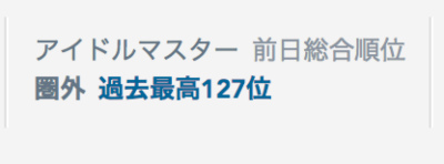 f:id:merico2404:20180104213626j:plain f:id:merico2404:20180104213626j:plain