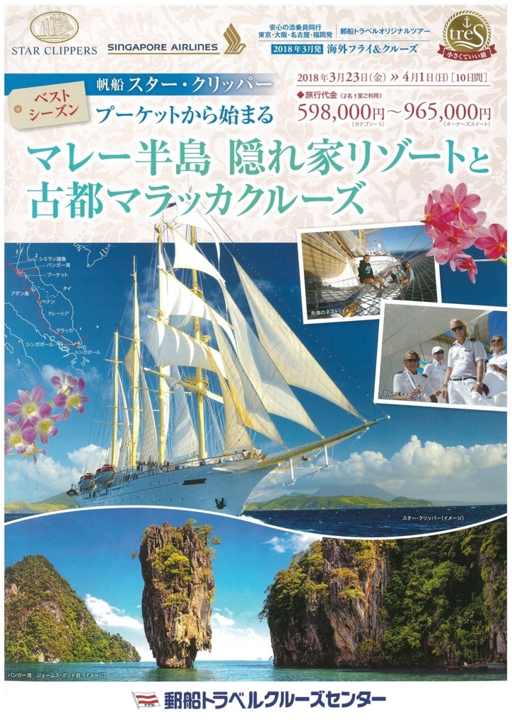 f:id:meridian-jp:20170912113630j:plain f:id:meridian-jp:20170912113630j:plain