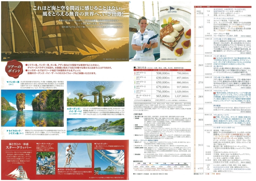 f:id:meridian-jp:20170912113717j:plain f:id:meridian-jp:20170912113717j:plain