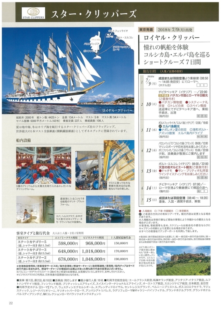 f:id:meridian-jp:20171018173756j:plain f:id:meridian-jp:20171018173756j:plain