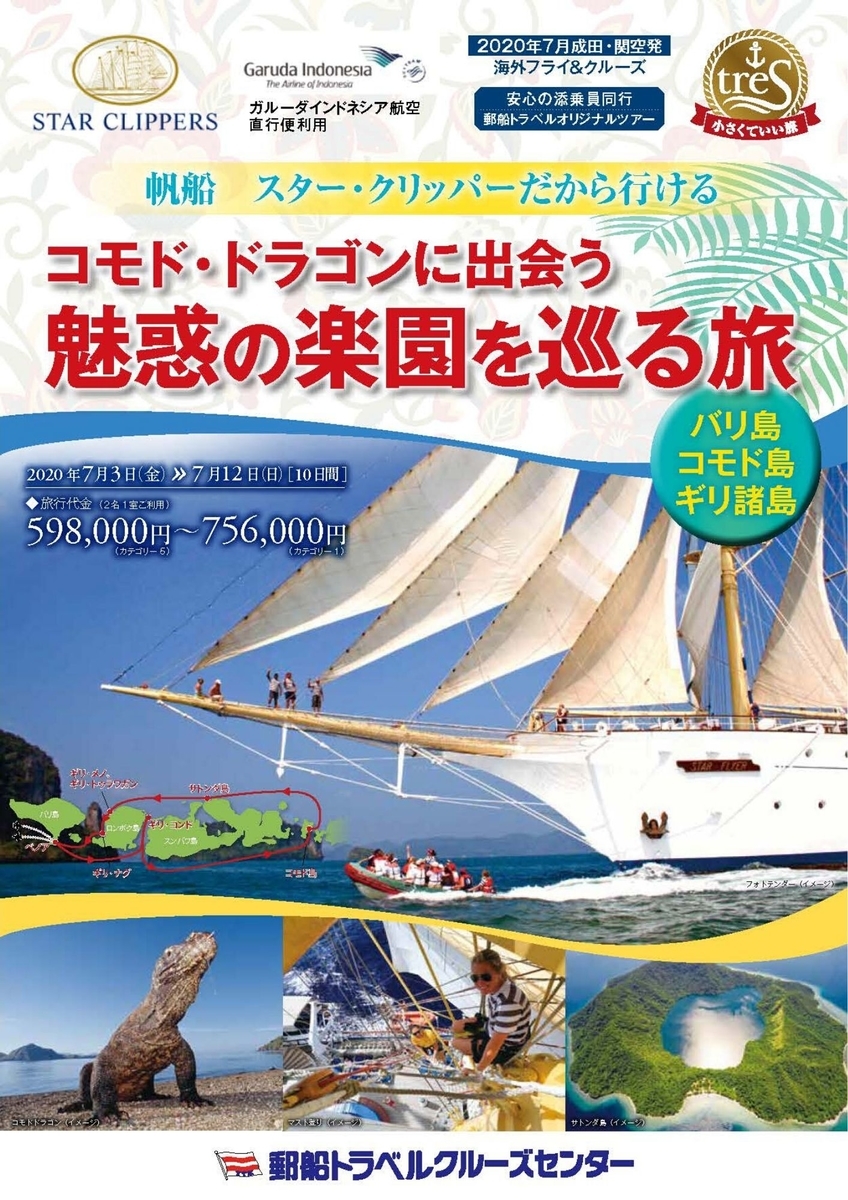 f:id:meridian-jp:20191115133122j:plain f:id:meridian-jp:20191115133122j:plain