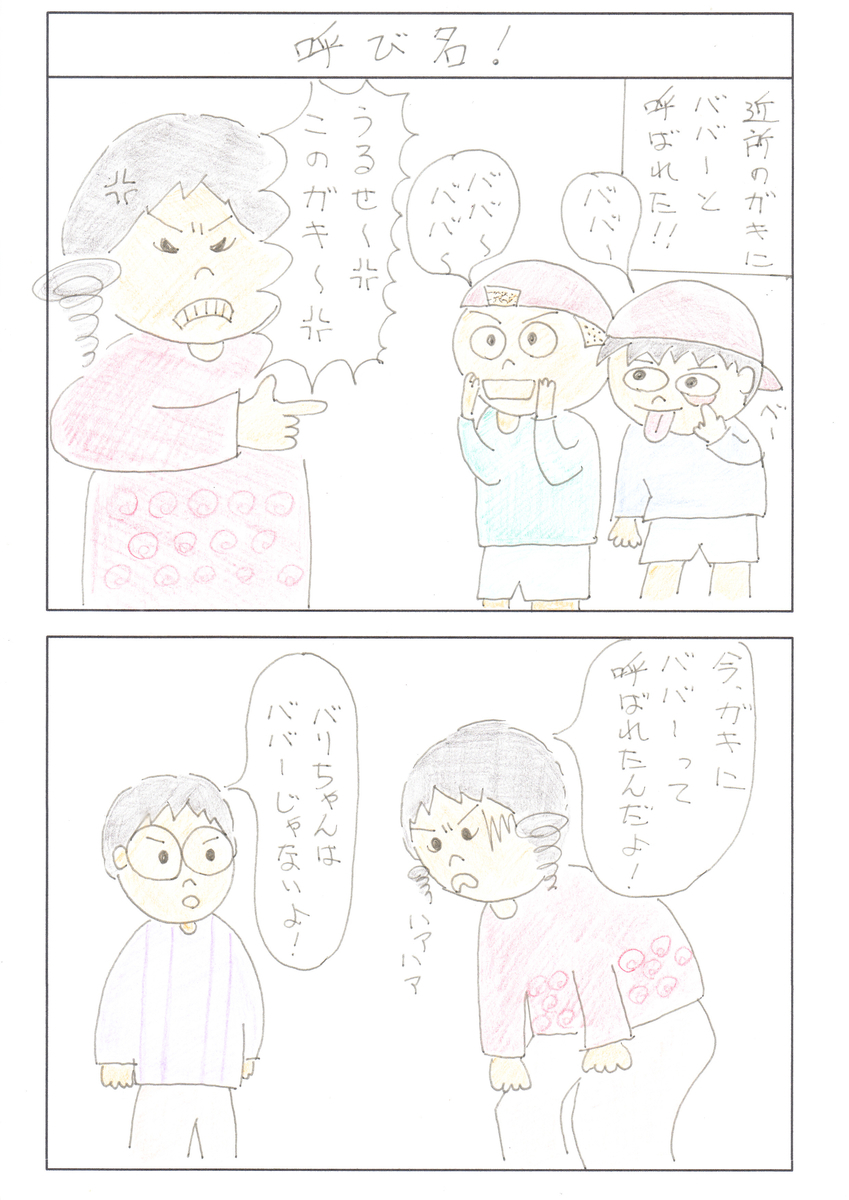 f:id:merikenkoac:20190831113814j:plain f:id:merikenkoac:20190831113814j:plain