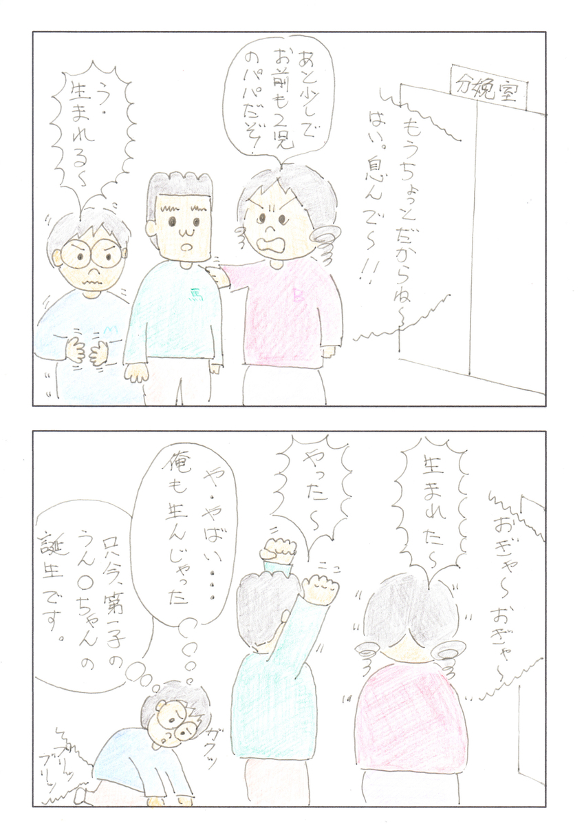 f:id:merikenkoac:20190831114136j:plain