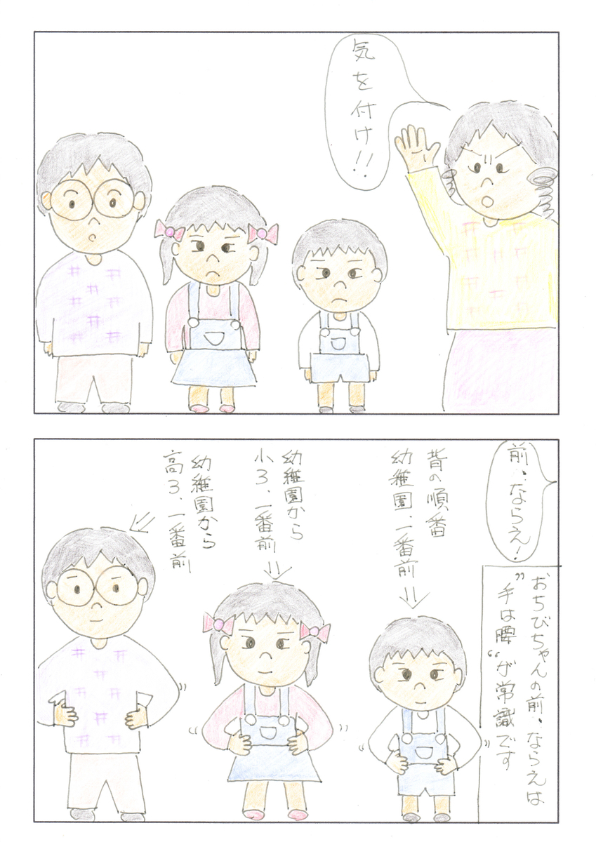 f:id:merikenkoac:20191105104434j:plain