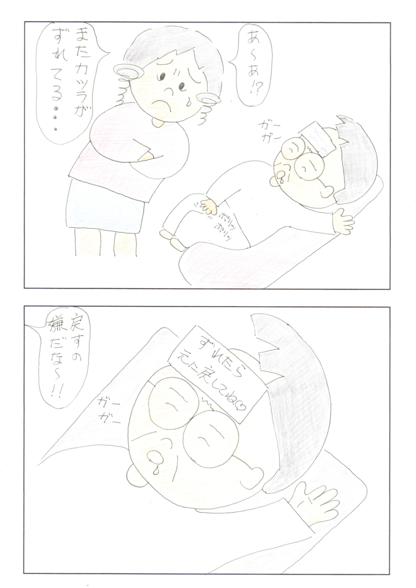 f:id:merikenkoac:20191110094523j:plain