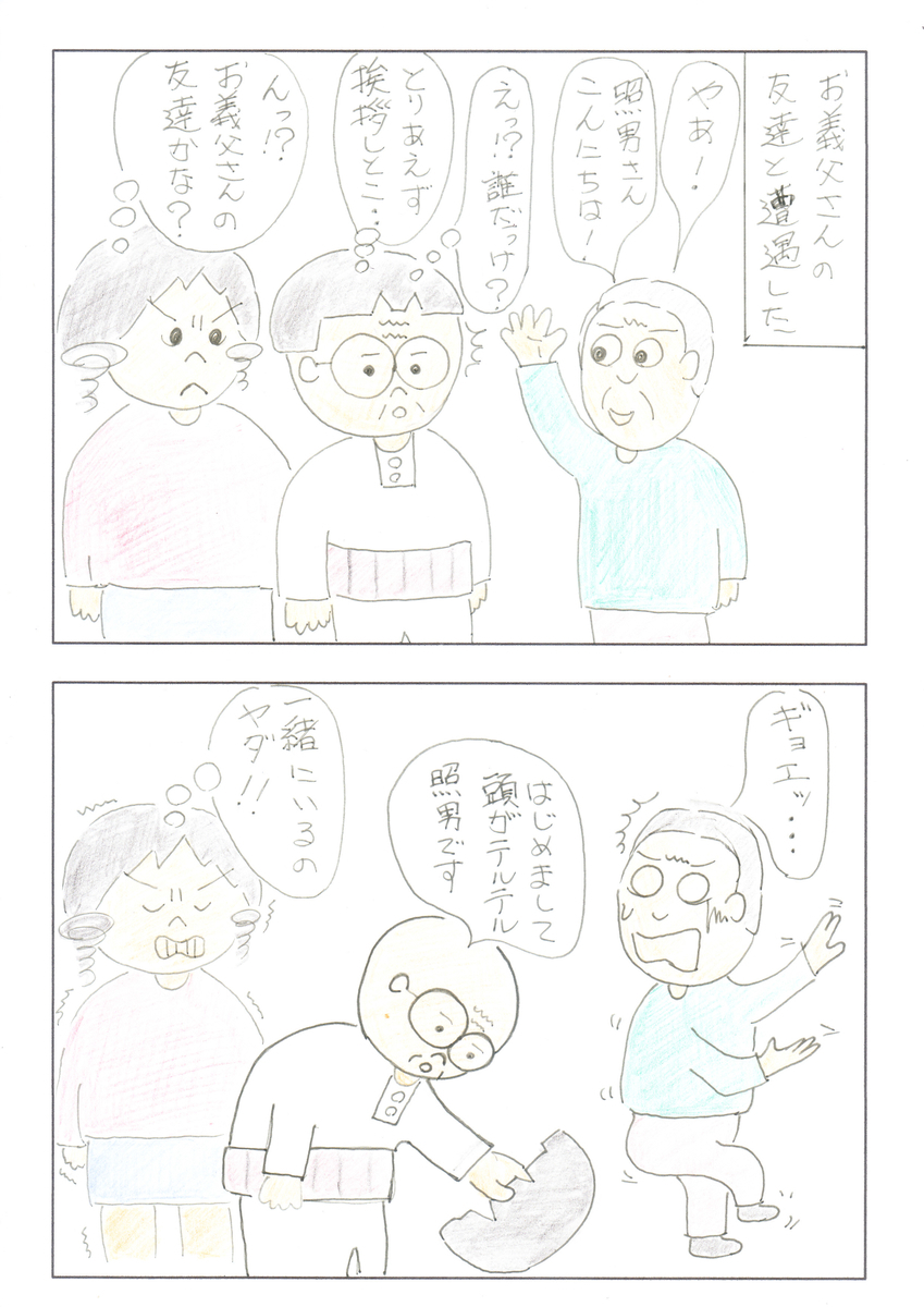 f:id:merikenkoac:20191110094610j:plain