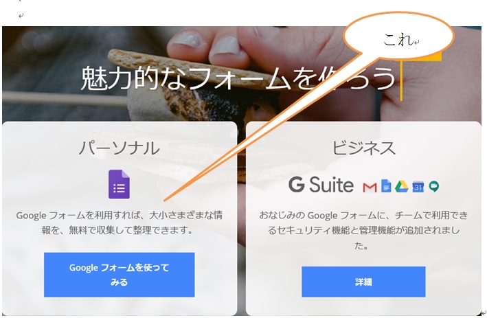 f:id:merikenkoac:20191114125439j:plain f:id:merikenkoac:20191114125439j:plain