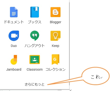 f:id:merikenkoac:20191114125501j:plain f:id:merikenkoac:20191114125501j:plain