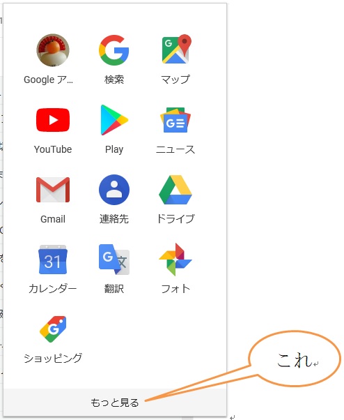 f:id:merikenkoac:20191114125508j:plain f:id:merikenkoac:20191114125508j:plain