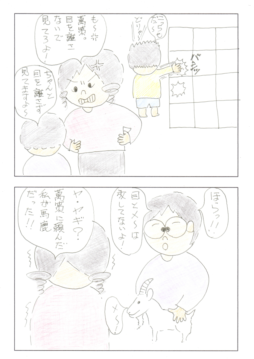f:id:merikenkoac:20191116102034j:plain