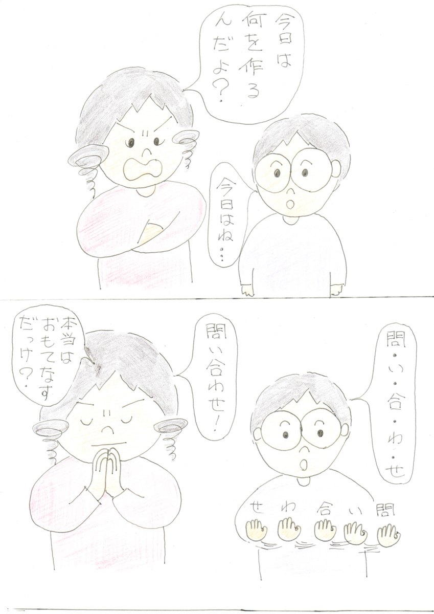 f:id:merikenkoac:20191116111627j:plain f:id:merikenkoac:20191116111627j:plain