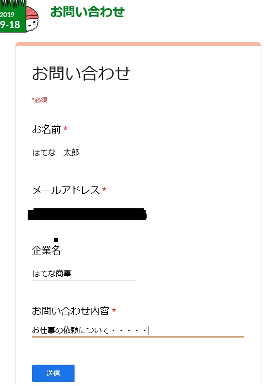 f:id:merikenkoac:20191122144537j:plain f:id:merikenkoac:20191122144537j:plain