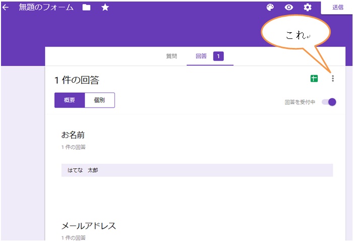 f:id:merikenkoac:20191122152048j:plain f:id:merikenkoac:20191122152048j:plain
