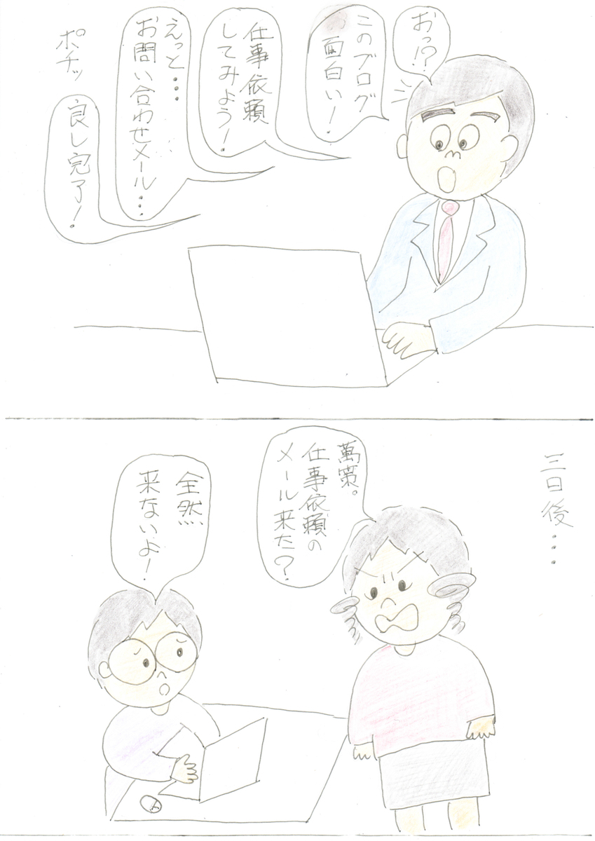 f:id:merikenkoac:20191123132457j:plain f:id:merikenkoac:20191123132457j:plain