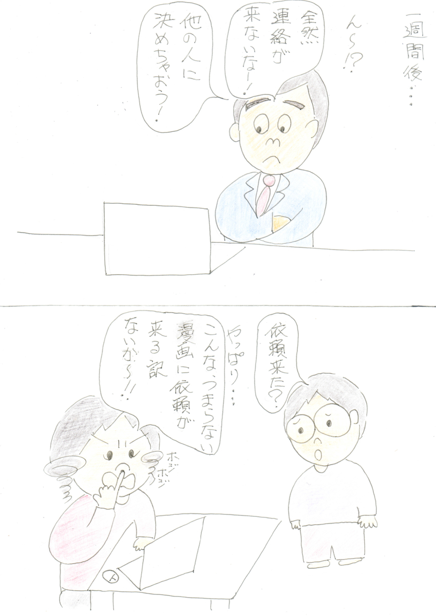 f:id:merikenkoac:20191123132526j:plain f:id:merikenkoac:20191123132526j:plain