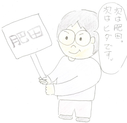 f:id:merikenkoac:20191128143939j:plain