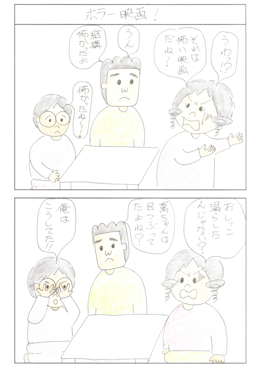 f:id:merikenkoac:20191203130254j:plain f:id:merikenkoac:20191203130254j:plain