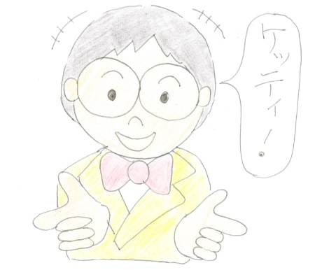 f:id:merikenkoac:20191203130627j:plain f:id:merikenkoac:20191203130627j:plain
