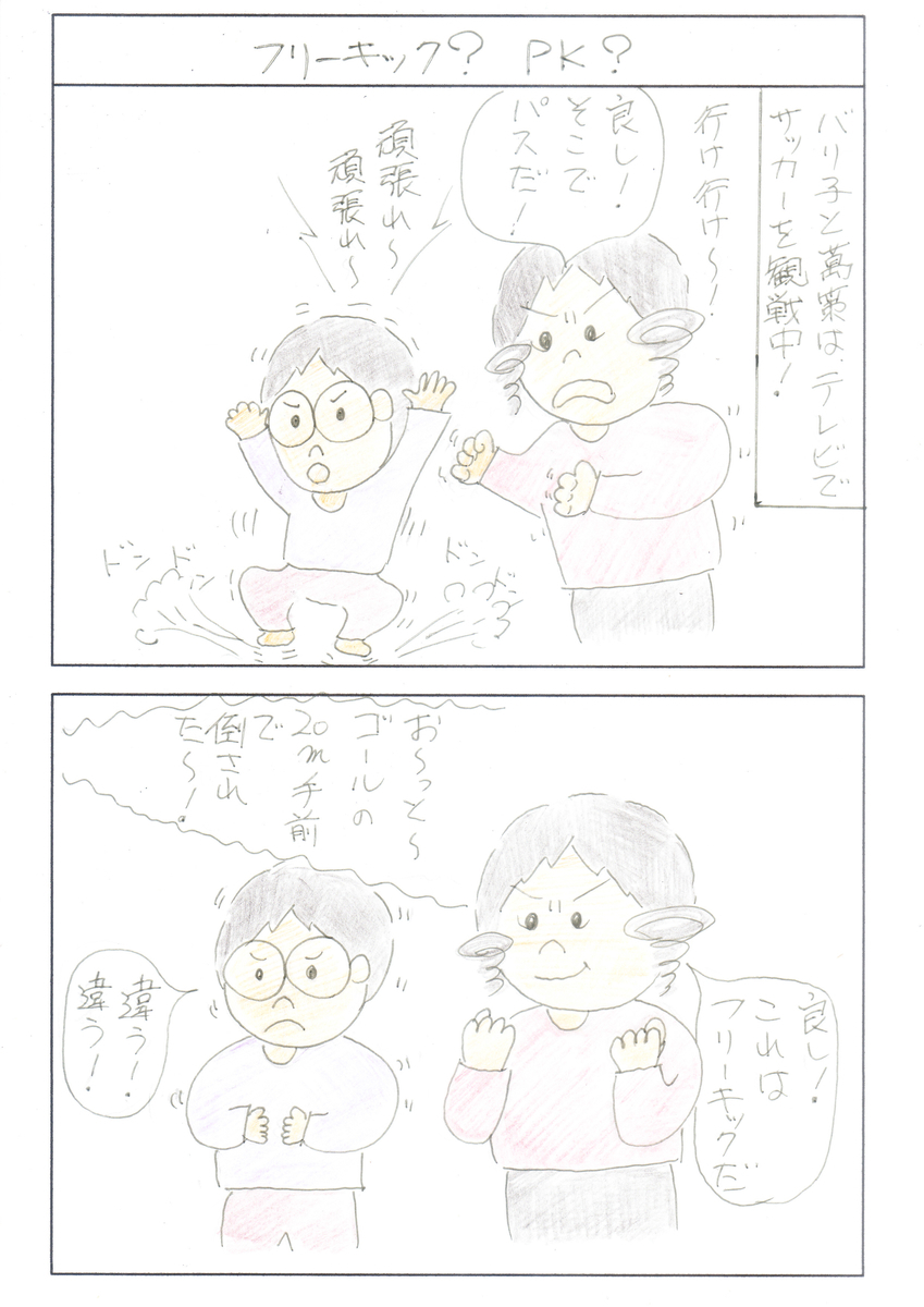 f:id:merikenkoac:20191213134642j:plain