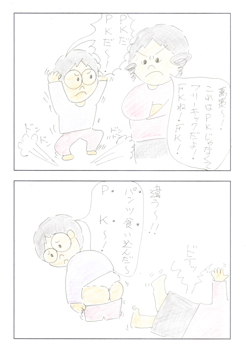 f:id:merikenkoac:20191213134706j:plain