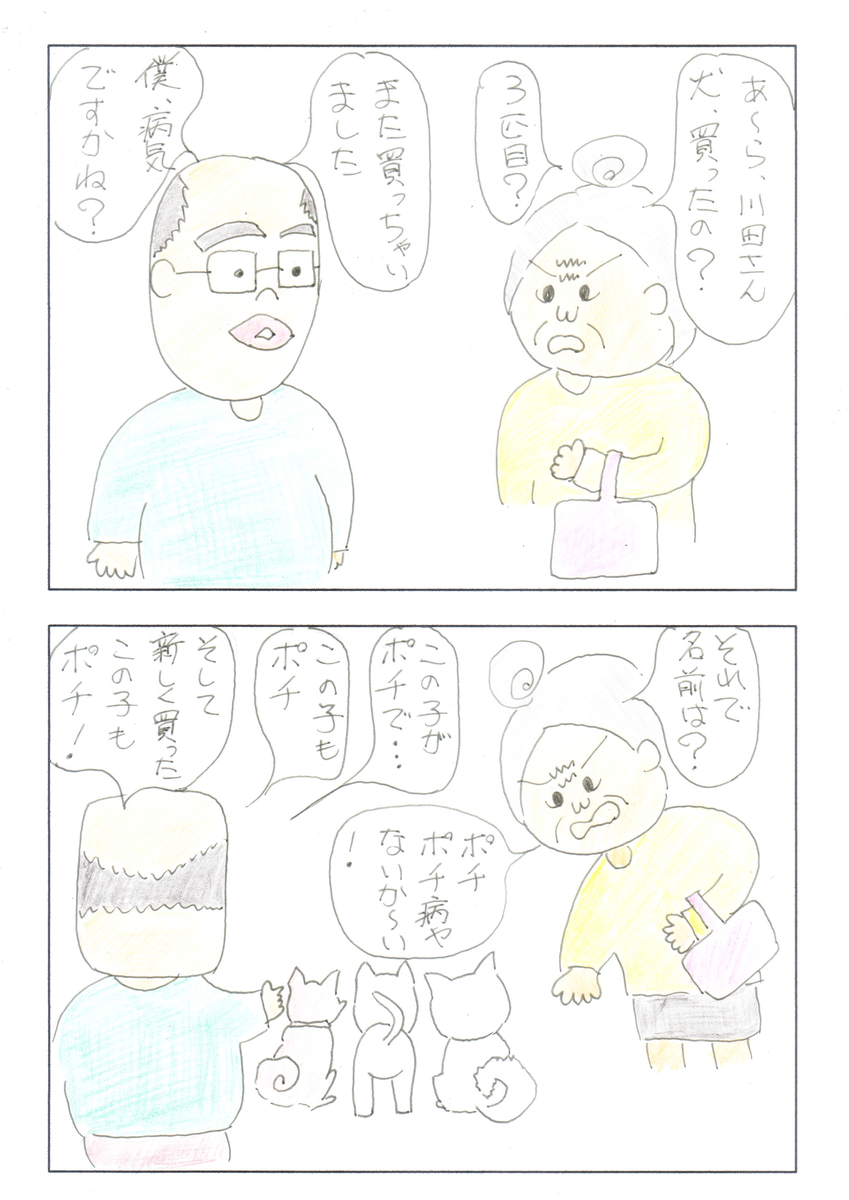f:id:merikenkoac:20191214084925j:plain