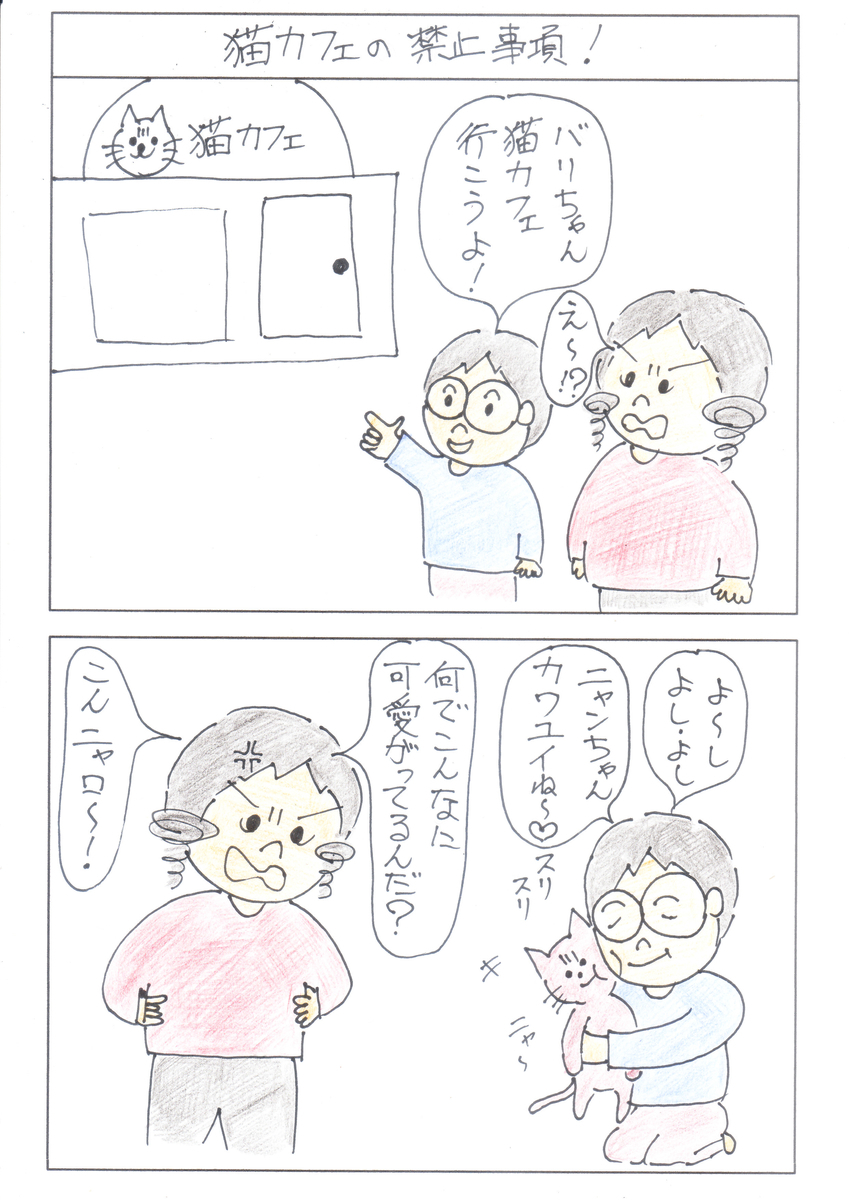 f:id:merikenkoac:20191220123359j:plain
