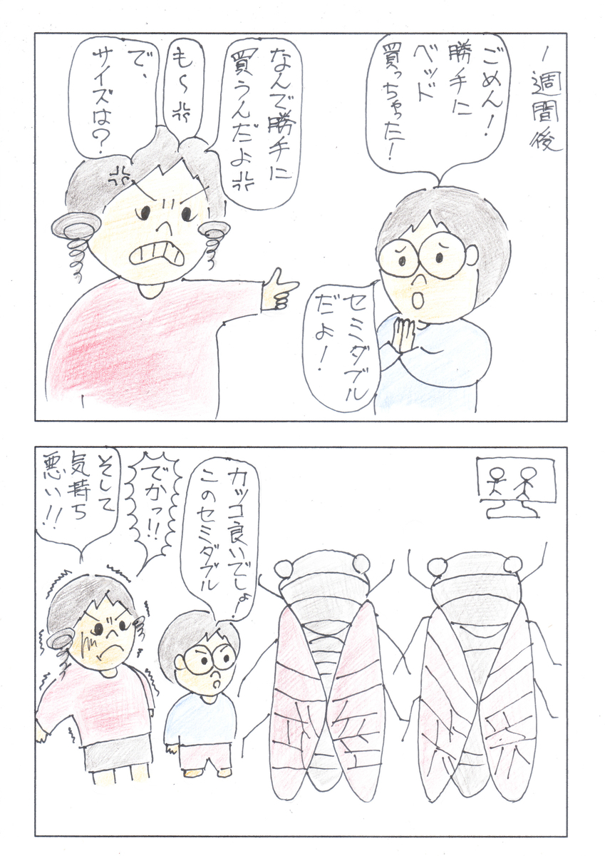 f:id:merikenkoac:20191226131456j:plain