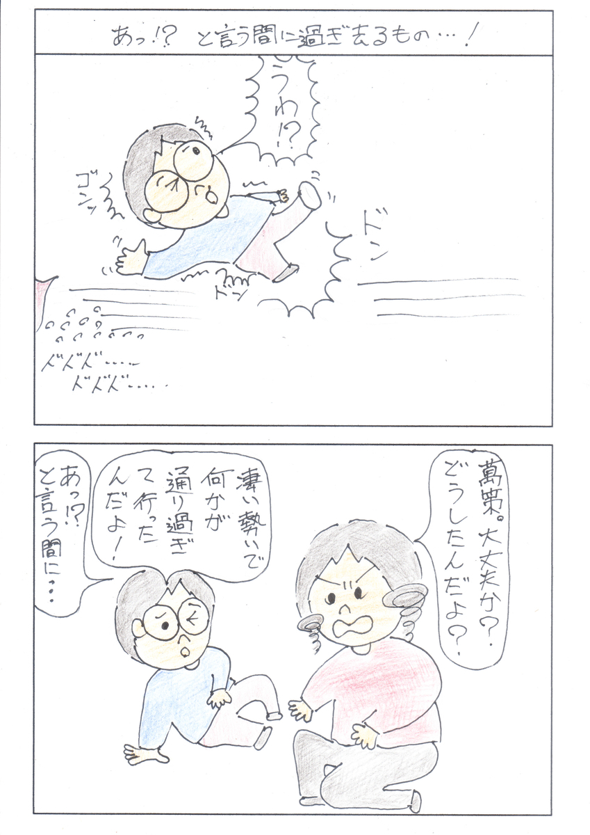 f:id:merikenkoac:20191227102848j:plain f:id:merikenkoac:20191227102848j:plain