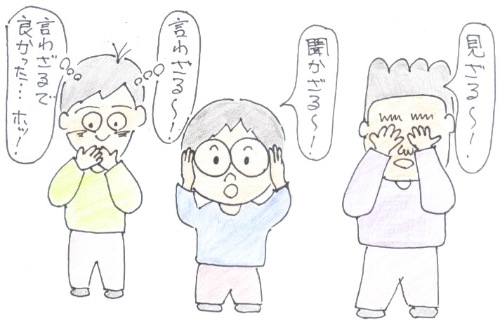 f:id:merikenkoac:20200112134524j:plain