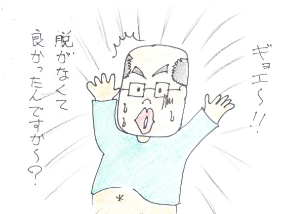 f:id:merikenkoac:20200112134627j:plain